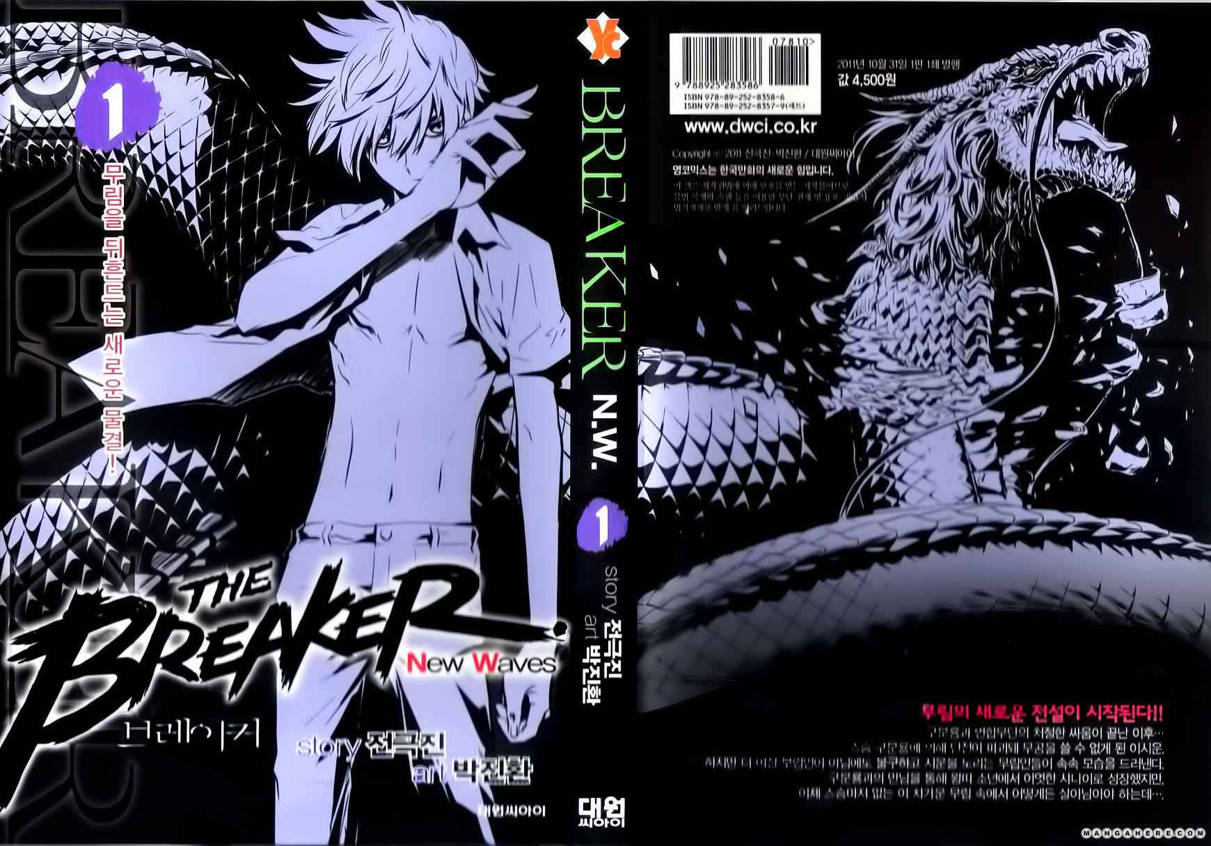 The Breaker: New Waves Chapter 48.5 2